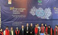  حضور معاونت بین الملل دانشگاه در بیست و پنجمین نشست کارشناسان ارشد کشورهای عضو گروه پنج (G5) در حوزه سلامت و اولین اجلاس مدیران انتقال خون کشورهای عضو گروه پنج (G5)
